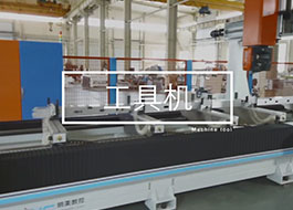 ���߻���ҵ��Ӧ��